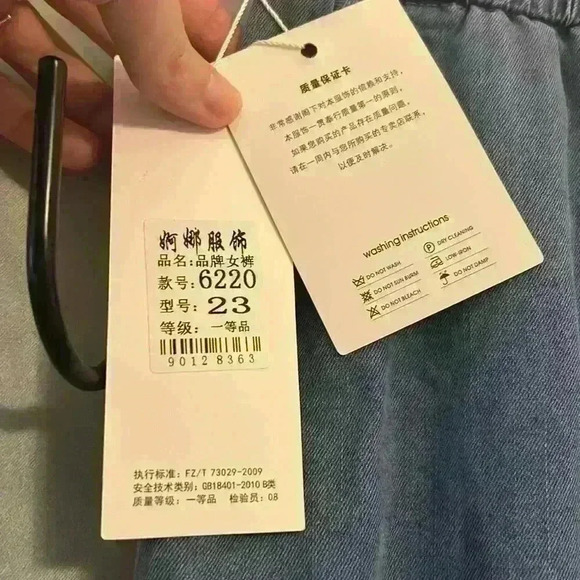 High-Waisted Sky Blue Jean Style Pants with Letter R and Adjustable Heart Chain - Picture 4 of 13